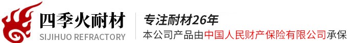 硅酸铝陶瓷纤维毯,纤维板_硅酸铝保温棉_郑州四季火耐火材料有限公司