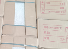 硅酸铝陶瓷纤维板